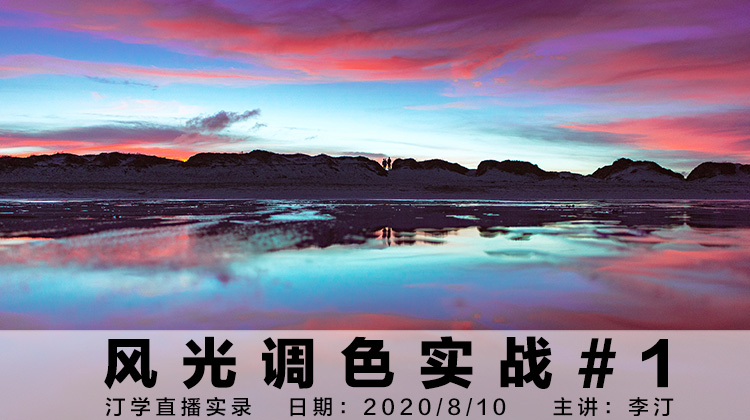 课程主题图.jpg